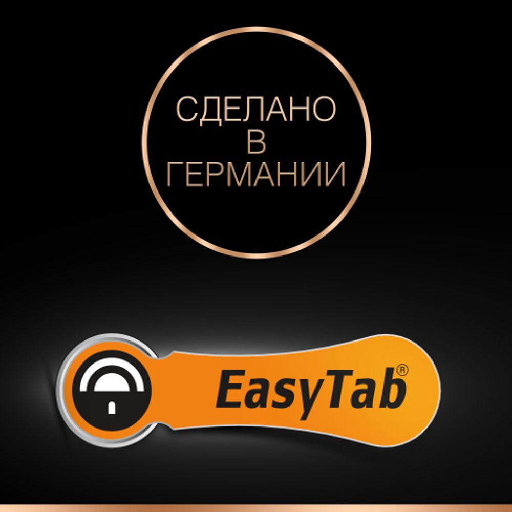 Батарейки Duracell ZA13-6BL | Duracell