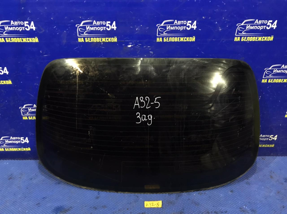 Стекло заднее NISSAN CEFIRO 1997