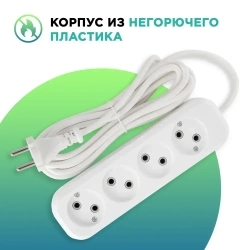 Удлинитель бытовой АБК-СИЛА 4 гнезда, без заземления, 5м, ПВС 2х1мм кв. 10А/220В/2200Вт