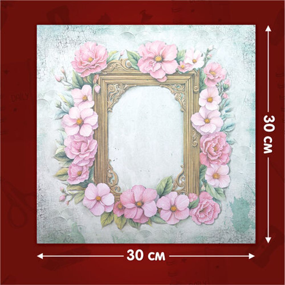 Бумага для скрапбукинга 30х30 см "Весна", двусторонняя, 12 листов, 180 г/м2, ОСТРОВ СОКРОВИЩ, 665439