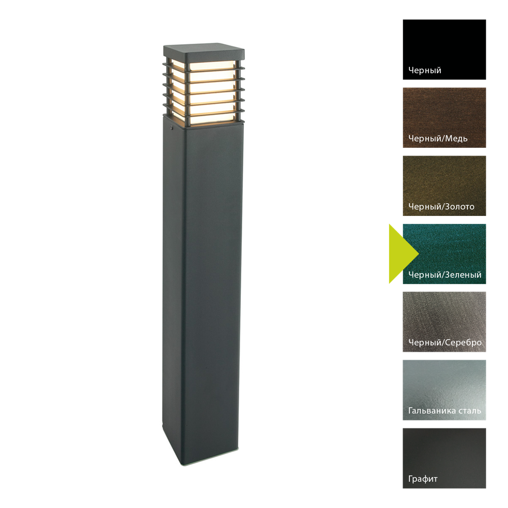 Фонарный столб Norlys HALMSTAD 296 Norlys