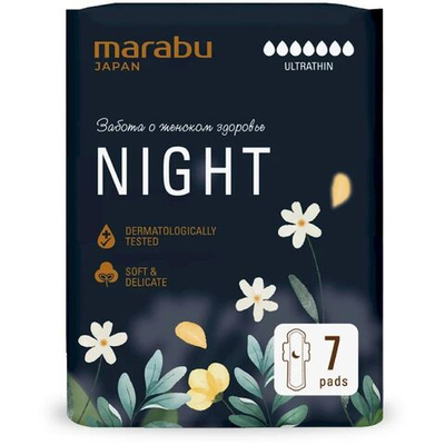 MARABU BOTANIKA ultrathin NIGHT прокладки 7 шт.