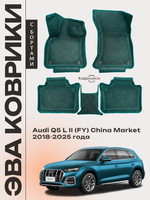 Автомобильные коврики ЭВА с бортами для Audi Q5 L Il (FY) 18-25г. China Market