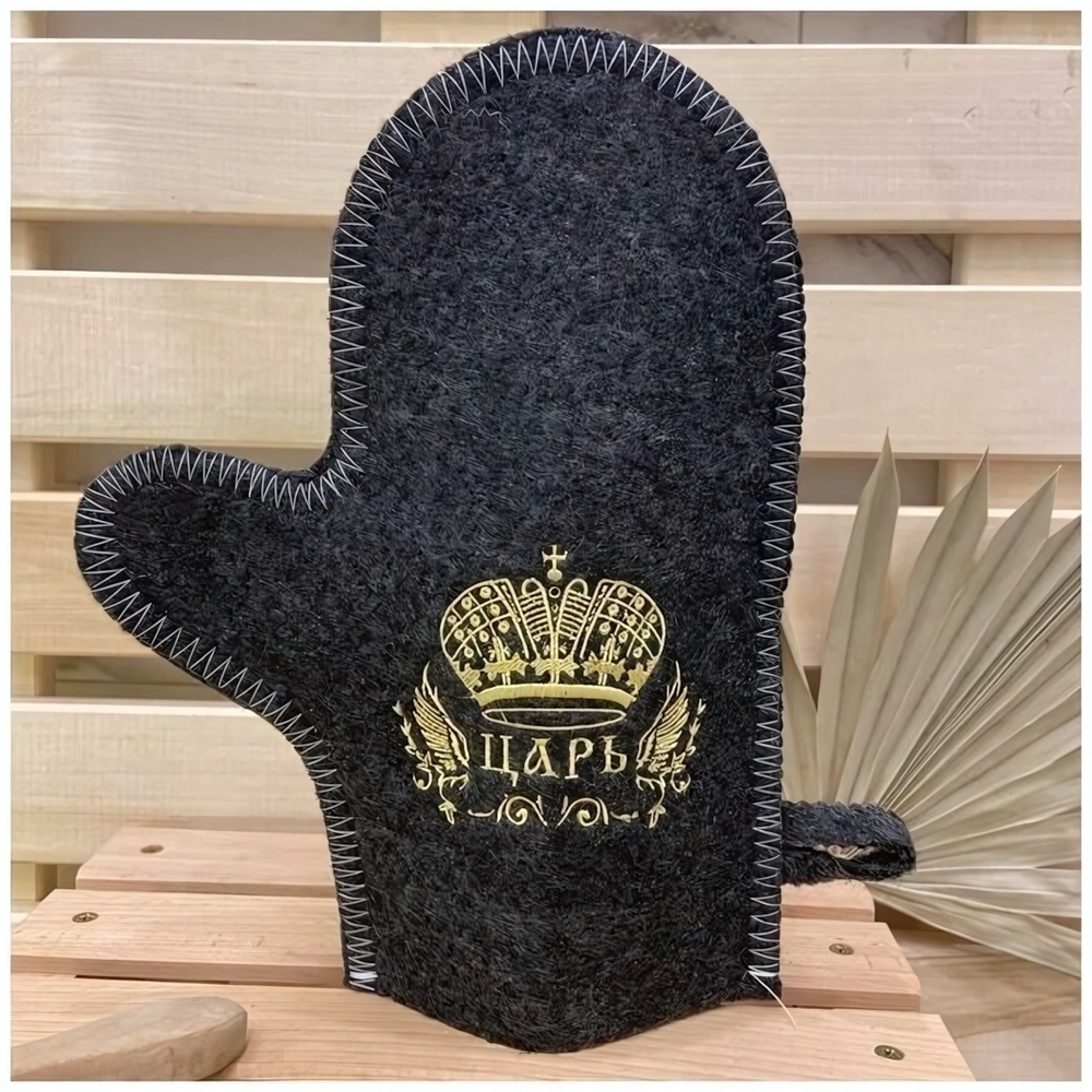 Варежка банная серая с вышивкой «Царь» новая (без упаковки)