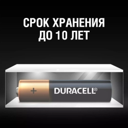 Батарейка AA/LR6 щелочная Duracell UltraPower