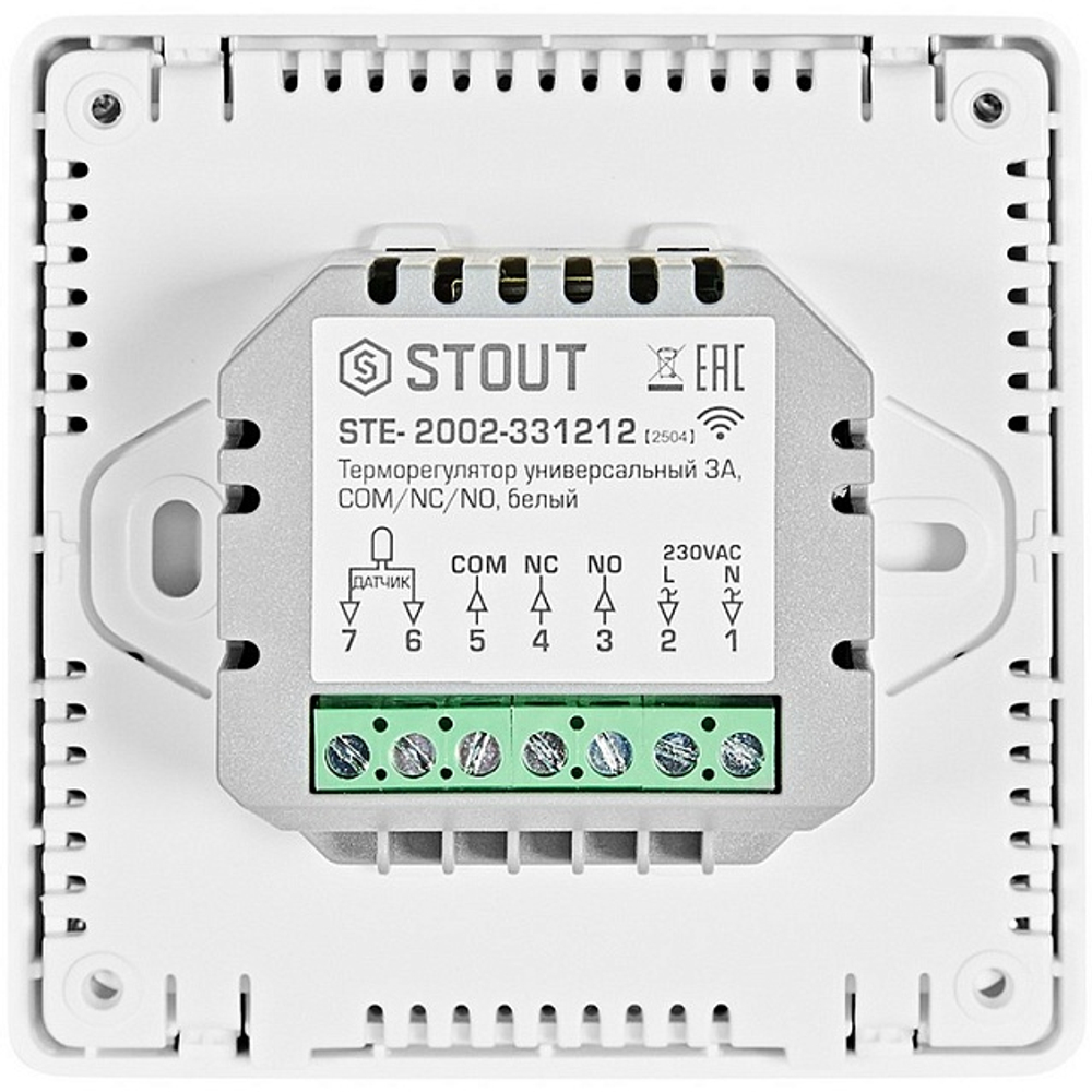 Термостат для теплого пола STOUT с цветным сенсорным дисплеем (цвет белый)