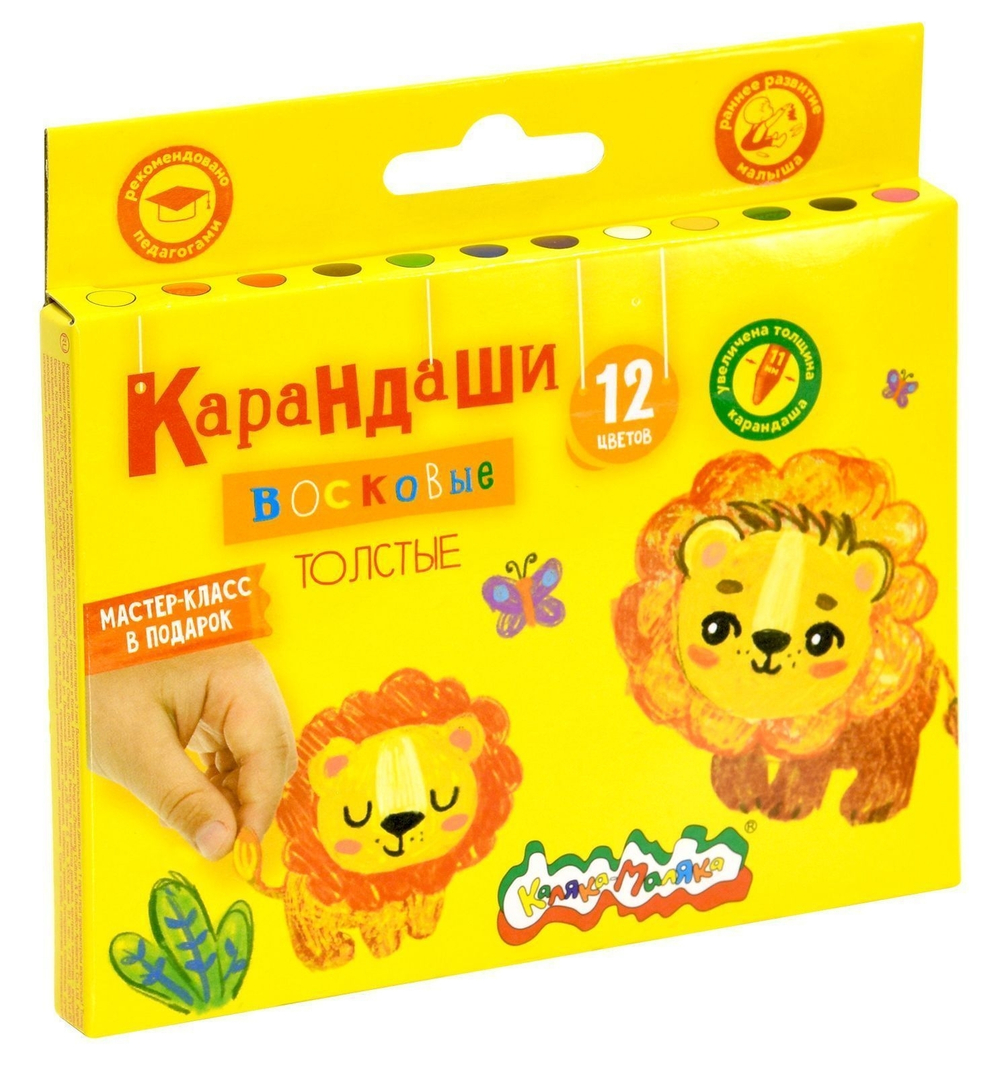 Карандаши восковые толстые 12цв d11мм карт упаке/п КАЛЯКА-МАЛЯКА КВКМ12-Д И