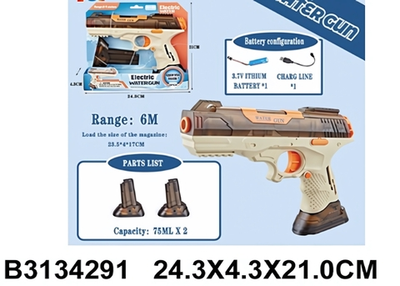 Игрушечное Водное оружие, QS811-206