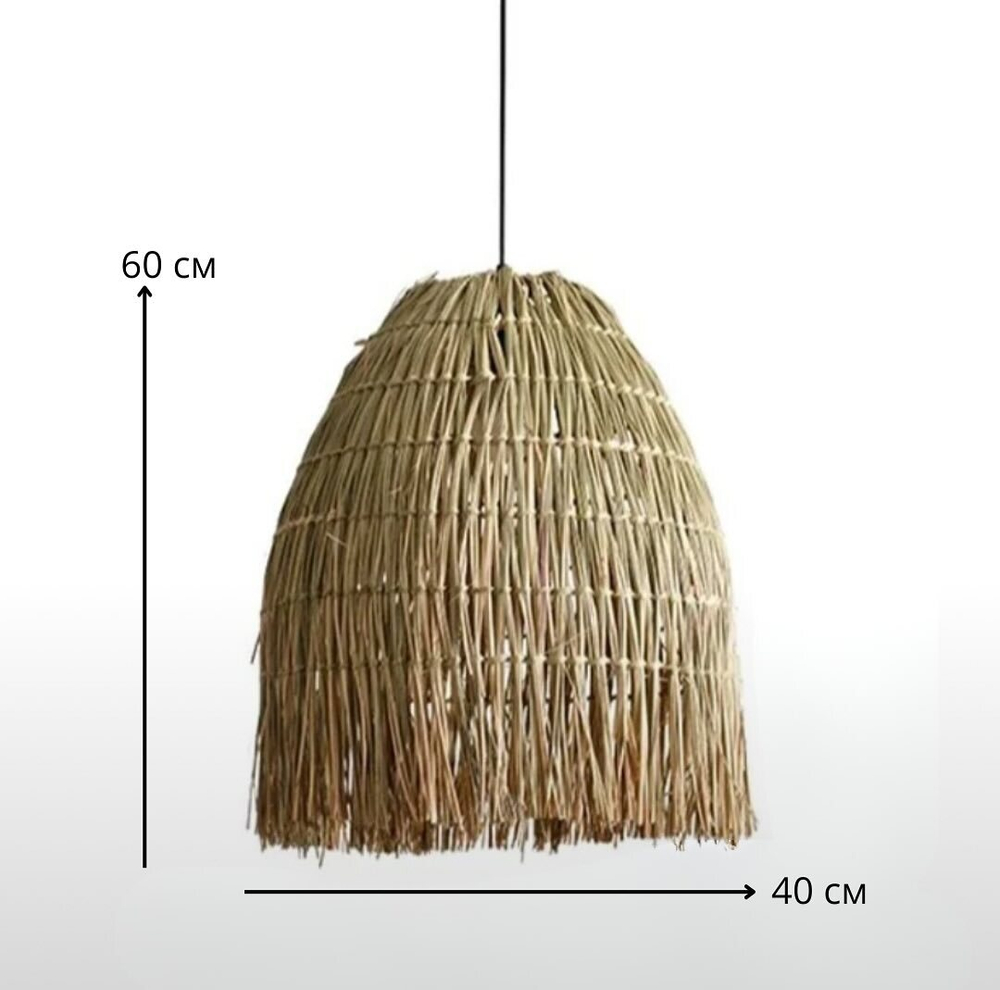 Люстра плетенка ✨