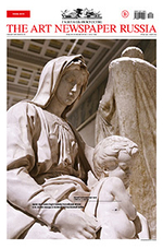 The Art Newspaper Russia №4 (131) Май 2025