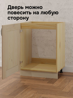 Модуль напольный под раковину Вестфалия, 60х51х84, из массива сосны, кухонный модуль, Dipriz