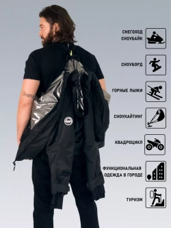 Куртка зимняя с системой подогрева