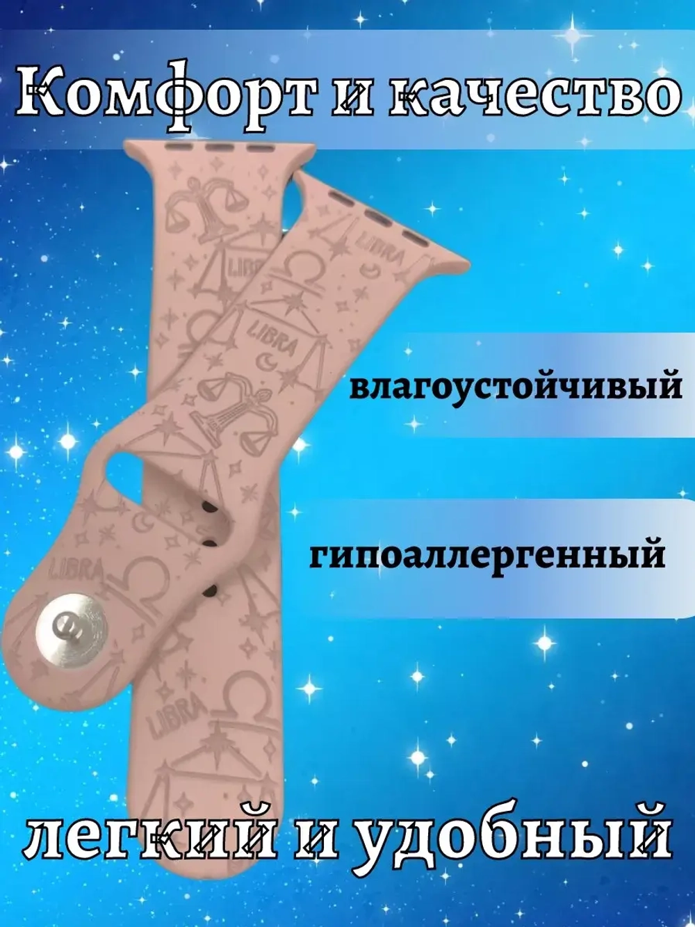 Ремешок для Apple watch 42 44 45 49 мм силиконовый браслет