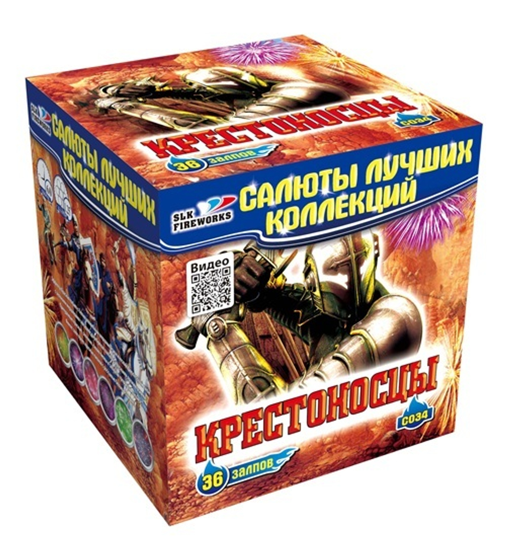 Фейерверк, батарея салютов Крестоносцы 36 х 1,2"