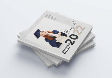 PSD-Шаблон фотокниги "Paper Cut"