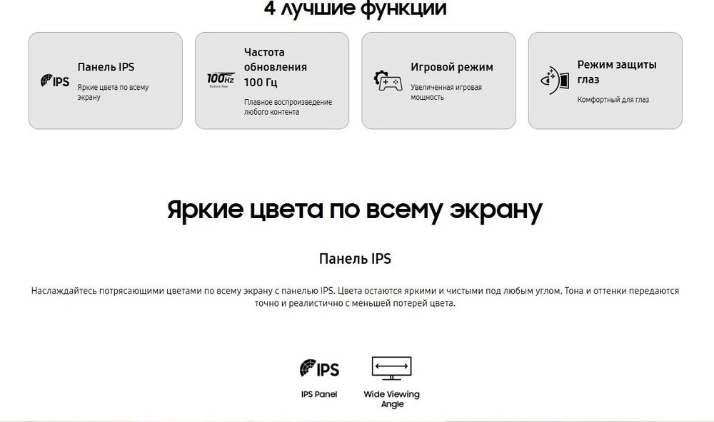 Монитор 24" Samsung LS24D304GAIXCI черный