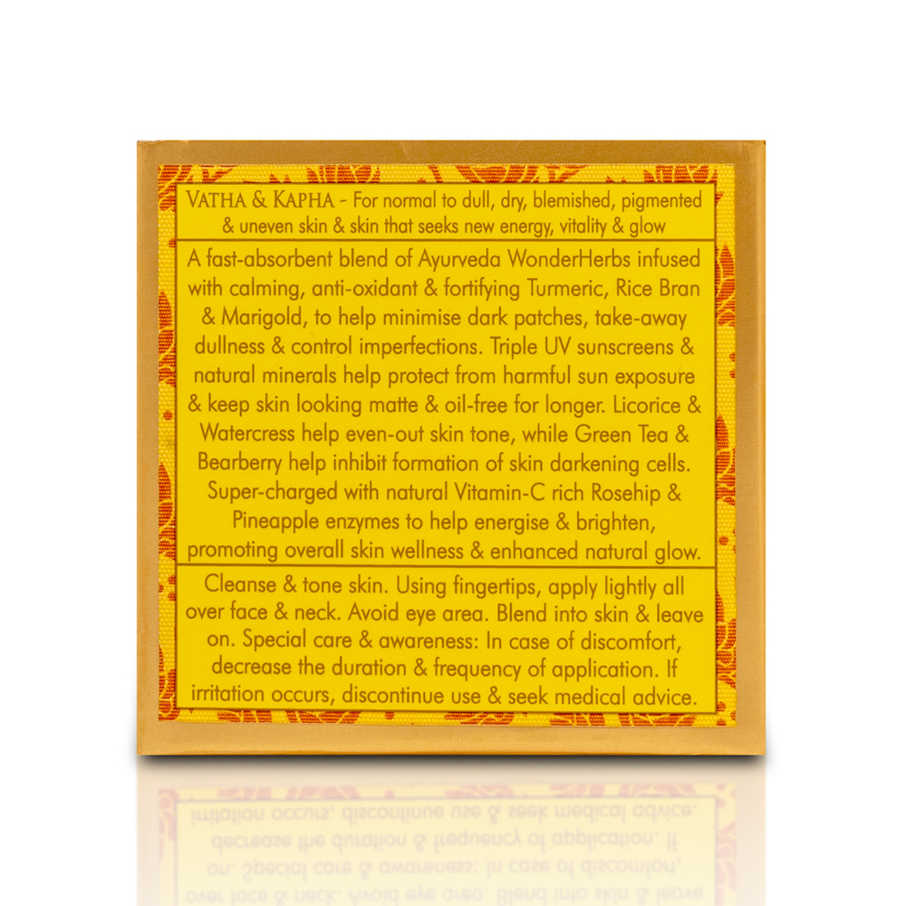 Дневной крем для лица с витамином С "КУРКУМА" (50гр)