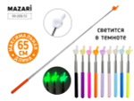 Указка телескопическая, светится в темноте, макс. длина 65 см, неоновая (Mazari)
