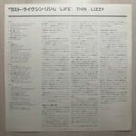 Thin Lizzy - Life Live 2LP (Япония 1983г.)