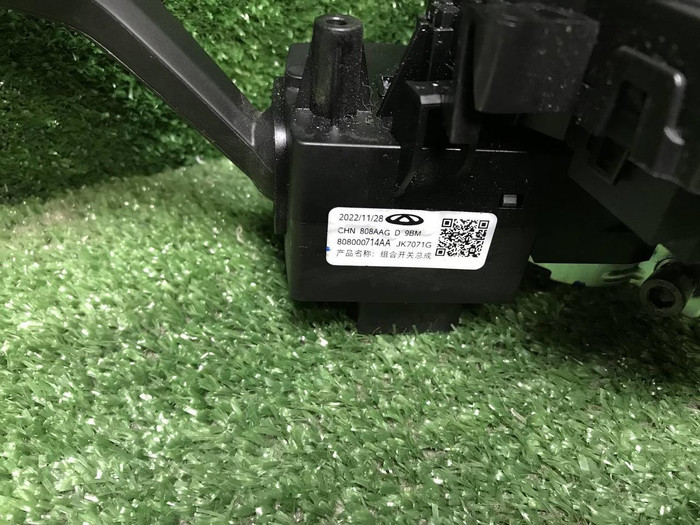 Подрулевые переключатели Omoda C5 (2022-н.в.)