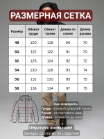 Куртка мужская зимняя с капюшоном