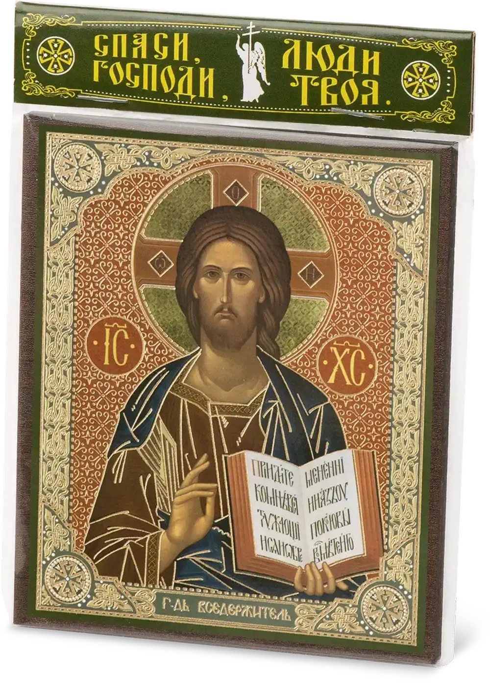 Икона "Господь Вседержитель" (визант. ст.) 10х12 на МДФ-6