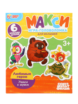 Макси - пазлы «Любимые герои. Союзмультфильм», 6 пазлов