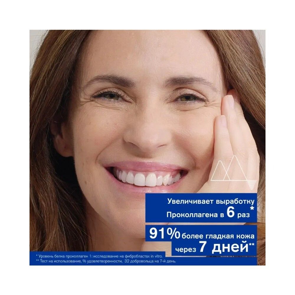 Uriage Age Absolu Redensifying Rosy Cream Восстанавливающий крем, 50 мл