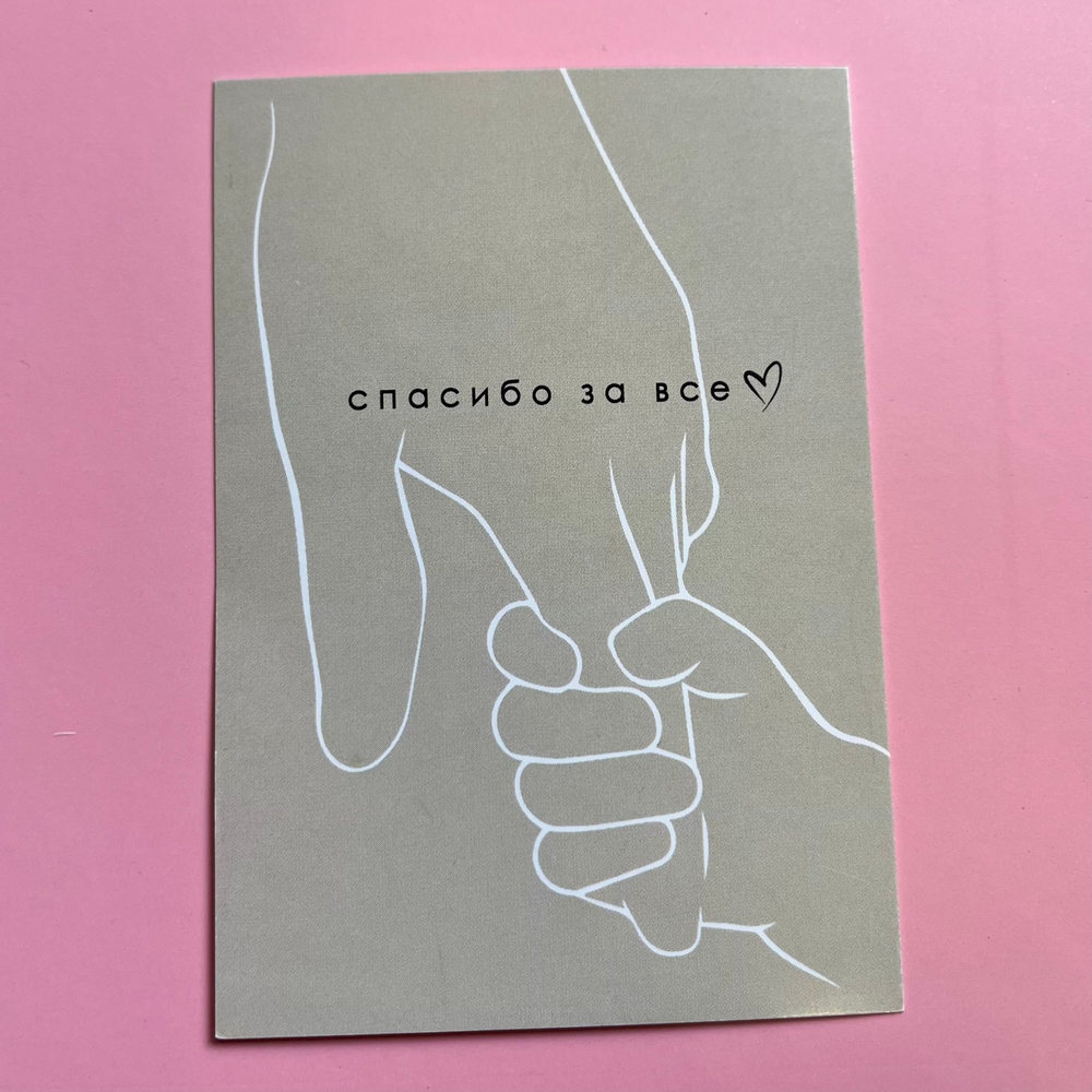 Карточки в букет в ассортименте