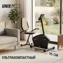 Горизонтальный велотренажер UNIX Fit BR-340E Compact
