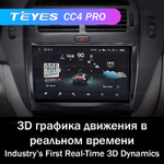 Teyes CC4 Pro 9" для Lexus LS 430 2000-2006