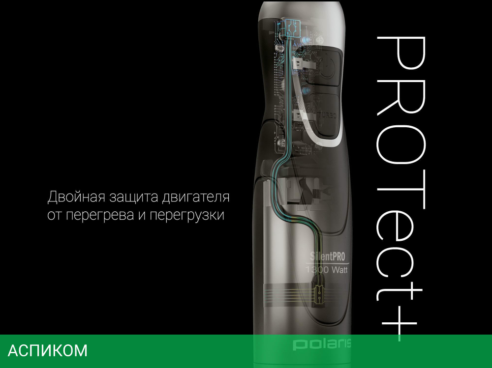 Блендер Polaris Silent (PHB1384)
