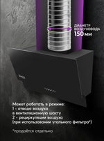 Вытяжка OASIS NC-50B
