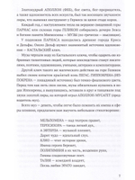 Что нужно знать о стихах