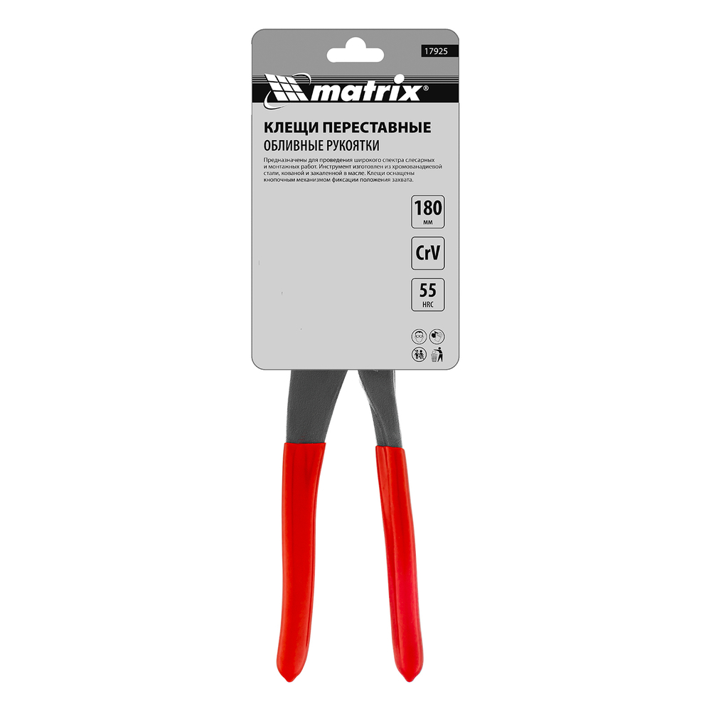 Клещи переставные 180 мм, кнопочный механизм, хром-ванадий, обливные рукоятки Matrix