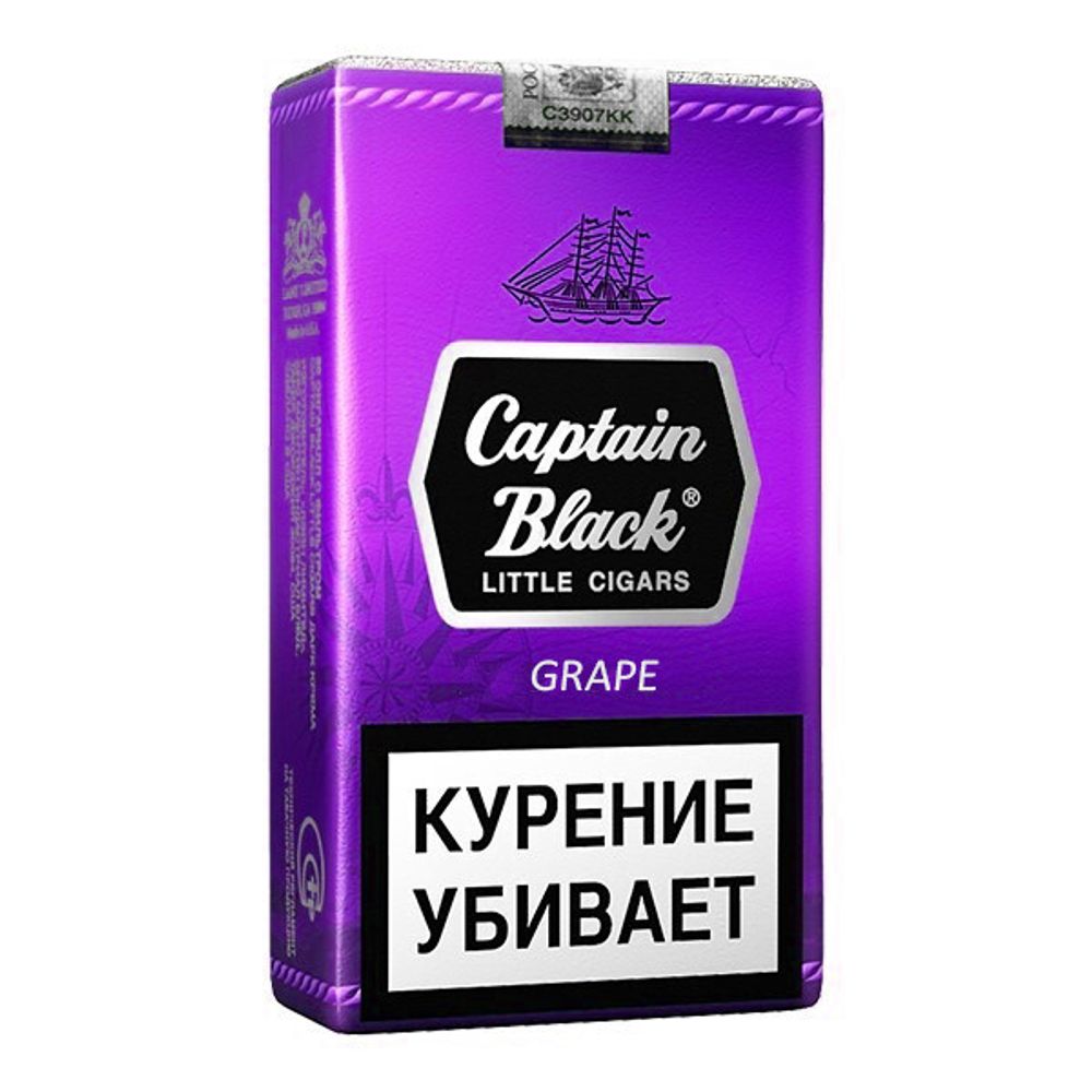 Сигариллы Captain Black - Grape (Виноград)
