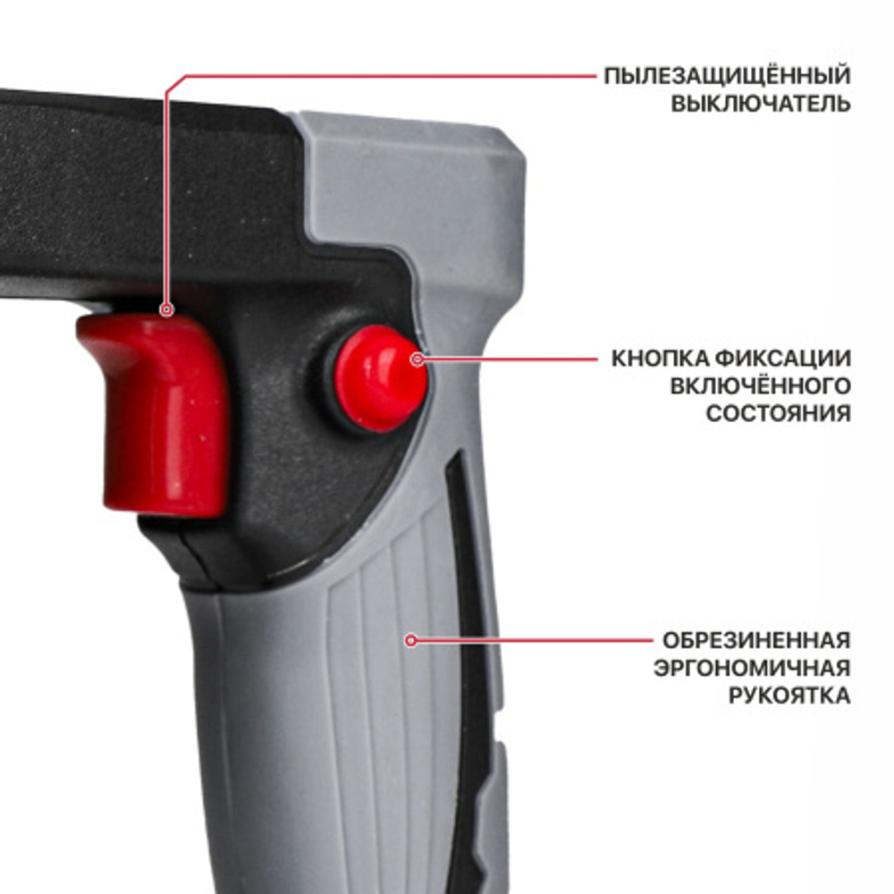 Вибратор для бетона аккум. PMV20H-25A SOLO