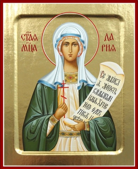 Икона Дарии, святой мученицы (зеленая) на дереве: 125 х 160 (Синопсисъ)