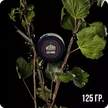 Must Have (Black Currant), 125 гр.