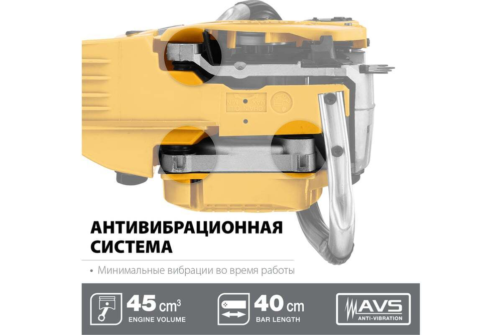 Бензопила STEHER BS-45-40