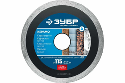 Алмазный отрезной сплошной диск ЗУБР Профессионал Керамо-22 115 мм, по граниту, мрамору, плитке 36654-115_z02