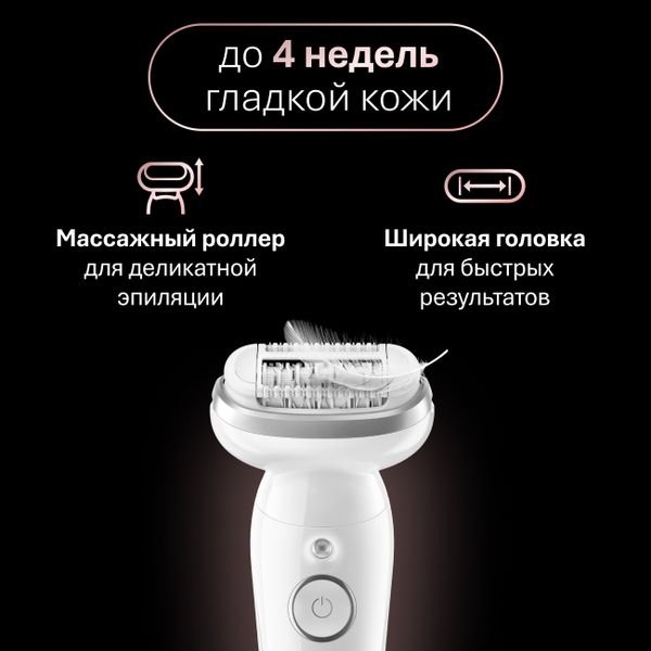 Эпилятор Braun Silk-epil 9 SES9-341 Silver