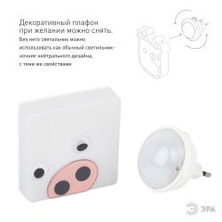 Ночник - светильник светодиодный ЭРА NN-631-LS-P в розетку с датчиком освещенности розовый