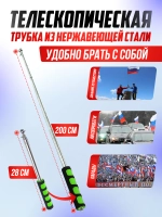 Флагшток для флага уличный
