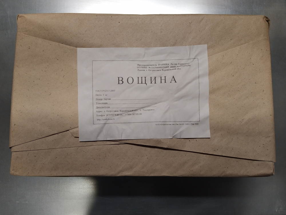 Вощина ИП Панина Острогожск 300, 5кг