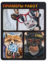 Комбо красок по ткани (черная) 3х20 мл