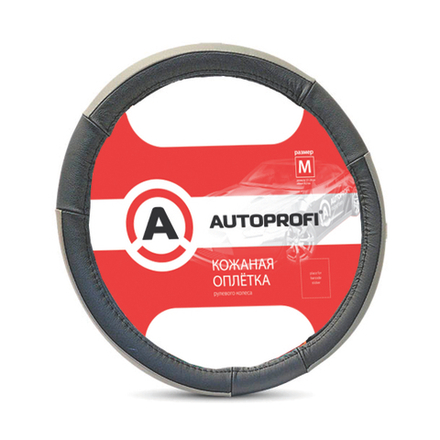 Оплетка руля Autoprofi AP-678 BK/GY (M) черно/серая натуральная кожа, 3 цветные вставки из PU кожи