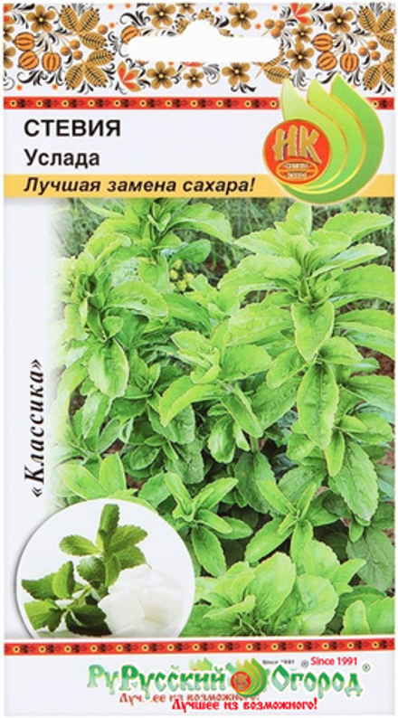 Стевия Услада 7шт НК