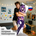 Дакимакура Геншин Импакт (Genshin Impact) Райден