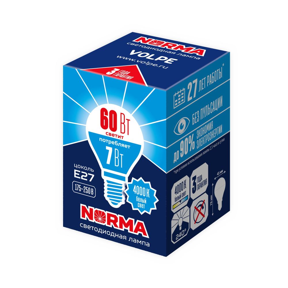 LED-G45-7W-NW-E27-FR-NR Лампа светодиодная. Форма шар. матовая. Серия Norma. Белый свет 4000K. Картон. ТМ Volpe